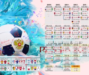 世界杯赛事报道-波斯铁骑的青春风暴，传承与破局中的阵容大考