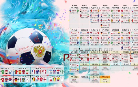 世界杯赛事报道-波斯铁骑的青春风暴，传承与破局中的阵容大考